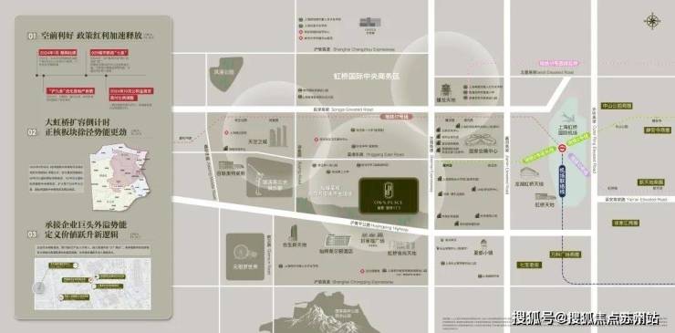 处电话-楼盘详情-地址-最新房价-户型图-周边配套-售楼处电话mg不朽情缘游戏网站灿辉晶萃173首页网站-灿辉晶萃173售楼(图3)